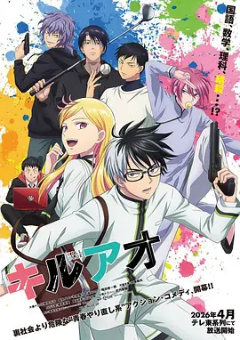 国漫佳作